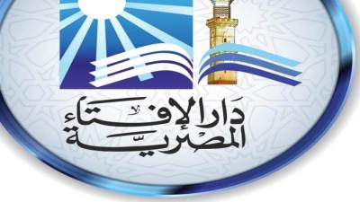 دار الإفتاء تحذر من "البشعة": ممارسة محرمة شرعًا وتعرض الإنسان للأذى