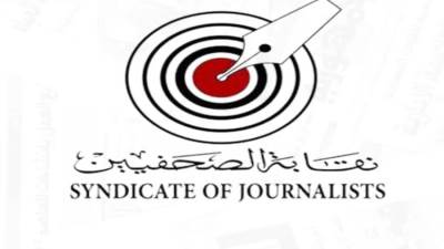 نقابة الصحفيين تعلن استجابة الأمن لشكاوى الزملاء.. والسماح لأعضاء النقابة بتغطية عمليات فرز الأصوات في الدوائر الملغاة
