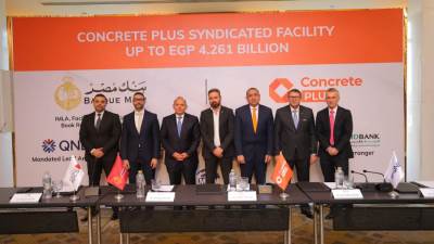 بنك مصر يقود تحالف مصرفي مع QNB مصر وبنك أبو ظبي التجاري- مصر وبنك الإسكندرية وميدبنك