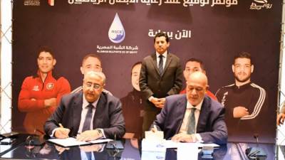 وزير الرياضة يشهد توقيع عقد رعاية أبطال مصر استعدادًا لأولمبياد لوس أنجلوس 2028