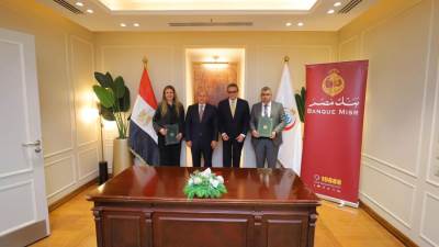 بنك مصر يدعم 5 مستشفيات لوزارة الصحة والسكان لرفع كفاءة الخدمة الطبية بمستشفيات حميات العباسية