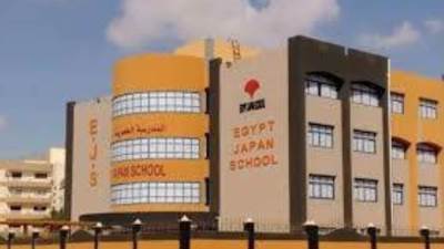 المركز الإعلامي لمجلس الوزراء: المدارس المصرية اليابانية تجربة تعليمية متميزة في الجمهورية الجديدة