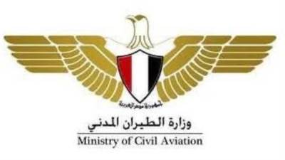 وزارة الطيران المدني تعلن بدء إجراءات مشروع الشراكة مع القطاع الخاص لإدارة وتشغيل وتطوير مطار الغردقة الدولي