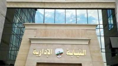 أول بيان من النيابة العامة بشأن فيديوهات «التحرش والاغتصاب» بإحدى الجامعات الخاصة