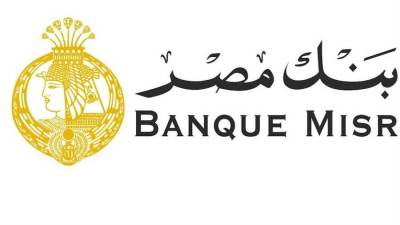 بنك مصر يشارك بفعالية " اليوم العالمي لذوي الهمم " ويقدم العديد من المزايا والعروض المجانية تدعيماً للشمول المالي تحت رعاية البنك المركزي المصري