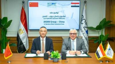 رئيس اقتصادية قناة السويس يوقّع عقد "جاسان جروب" الصينية لإقامة أكبر مجمع متكامل للغزل والنسيج والملابس الجاهزة بالقنطرة غرب الصناعية