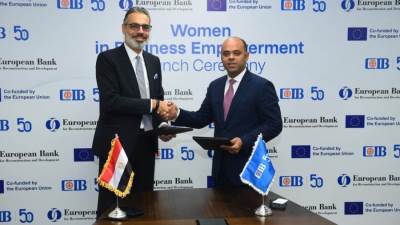 “البنك التجارى الدولى يعزز ريادته في دعم رائدات الأعمال بإطلاق برنامج تمكين المرأة في قطاع الأعمال بالتعاون مع EBRD”