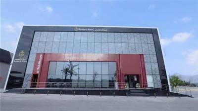 بنك مصر يحصد جائزة أفضل بنك في مصر في مجال التمويل العقاري من مجلة يوروموني العالمية