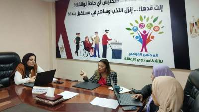  المجلس القومي للأشخاص ذوي الإعاقة:الاستجابة الفورية للشكاوى المقدمة والتأكد من حلها بالتنسيق مع الجهات المعنية