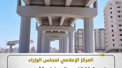 المركز الإعلامي لمجلس الوزراء يوضح حقيقة الفيديو المتداول بشأن وجود عيوب هندسية بكوبري "45 الدولي" بالإسكندرية