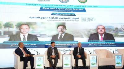 الرقابة المالية: ضعف الإدخار سبب رئيسي لتفاقم الديون