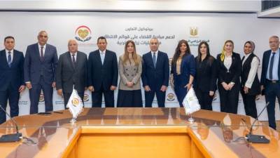 البنك الزراعي المصري يساهم في القضاء على  قوائم الانتظار في عمليات زراعة القرنية بالتعاون مع وزارة  الصحة برعاية البنك المركزي المصري