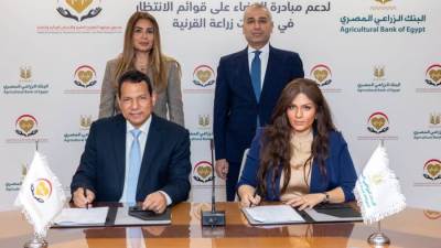 البنك الزراعي المصري يوقع بروتوكول تعاون مع صندوق مواجهة الطوارئ الطبية والأمراض الوراثية