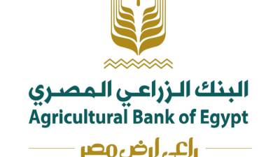 البنك الزراعي المصري يساهم في القضاء على قوائم انتظار عمليات زراعة القرنية