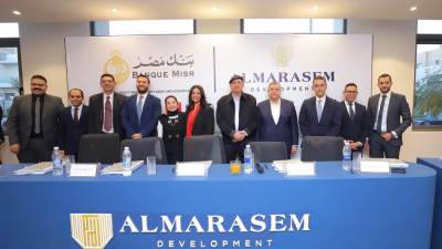 بنك مصر يقود تحالفًا مصرفيًا من 10 بنوك لتمويل مشروع «فيفث سكوير» بقيمة 8.9 مليار جنيه وفقًا لأحكام الشريعة الإسلامية