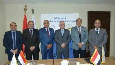 توقيع بروتوكول تعاون بين هيئة المجتمعات العمرانية الجديدة والمصرف المتحد وشركة "الأولى" لتقديم تيسيرات التمويل العقارية للمواطنين