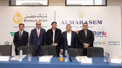 قطاع المعاملات الإسلامية بالبنك الزراعي يشارك في منح تمويل لشركة المراسم للتطوير العمراني ضمن تحالف مصرفي من 10 بنوك