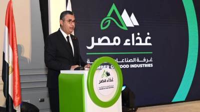 وزير التموين يشارك في المؤتمر السنوي الرابع «غذاء مصر»