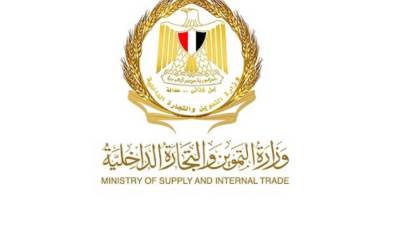 الحصاد الأسبوعي لوزارة التموين والتجارة الداخلية خلال الأسبوع