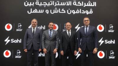 ڤودافون كاش توفر خدمة الشحن الفوري لجميع كروت الكهرباء مسبقة الدفع من خلال تطبيق "أنا ڤودافون"