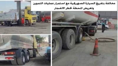 ضبط متهمين بالاستيلاء على كميات كبيرة من المنتجات البترولية بأحد المستودعات بالجيزة