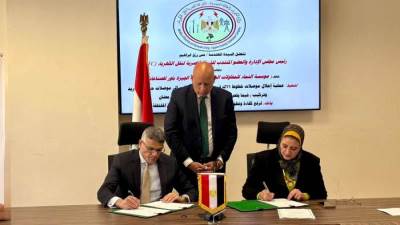 "نقل الكهرباء" توقع عقداً لإحلال موصلات خطوط 66 ك.ف بمدينة العاشر من رمضان