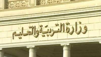 وزارة التعليم تحدد ضوابط أسئلة امتحان الفصل الدراسي الأول لصفوف النقل
