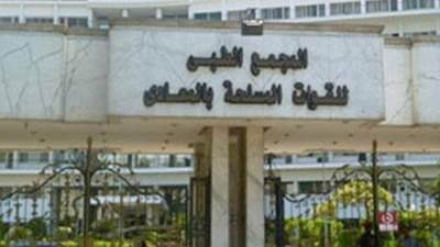 المجمع الطبى للقوات المسلحة بالمعادى يستضيف خبير عالمى فى جراحة المسالك البولية النسائية