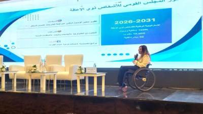 إيمان كريم: الإتاحة الإلكترونية أبرز أدوات التمكين لدعم الأشخاص ذوي الإعاقة ودمجهم مجتمعيًا