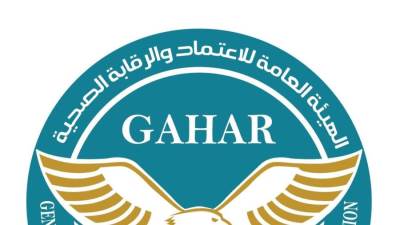 رئيس الرقابة الصحية يهنئ مستشفى الطب النفسي والإدمان بالمجمع الطبي للقوات المسلحة بالمعادي لحصوله على الاعتماد الكامل من “جهار"