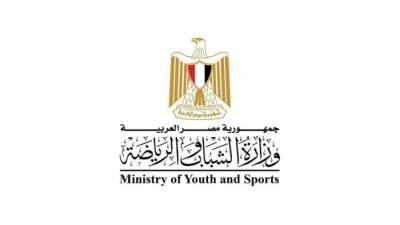 وزير الرياضة يعلن مشروع وتطبيق "احجز بسهولة مركز شبابك  EZYXS" لإتاحة حجز الملاعب والمرافق بمراكز الشباب