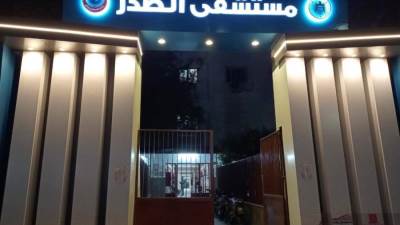 الصحة: تقديم أكثر من 14.1 مليون خدمة طبية بمنشآت محافظة أسيوط خلال 2025