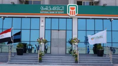 أعلى شهادة ادخار لمدة 3 سنوات بعد خفض الفائدة 1%