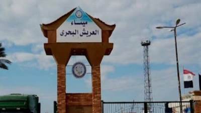 إغلاق ميناء العريش البحري لسوء الأحوال الجوية