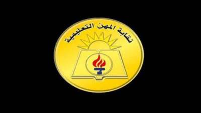 نقابة المعلمين: حكم بحبس المعتدى على معلم بالإسماعيلية 3 سنوات وتعويض 10 آلاف جنيه