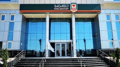 تمويل مشترك بقيمة 140 مليون دولار أمريكي لشركة العلمين لمنتجات السيليكون