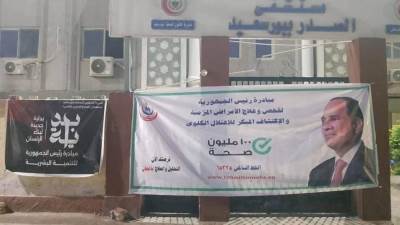 الصحة: تقديم 360 ألف خدمة طبية بالمنشآت الصحية بمحافظة بورسعيد خلال عام 2025