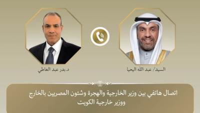 اتصال هاتفي بين وزير الخارجية ونظيره الكويتي
