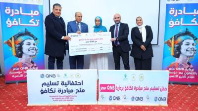 بنك QNB مصر و «صناع الخير» يقدمان منحاً دراسية لطلاب جامعة القاهرة الجديدة التكنولوجية