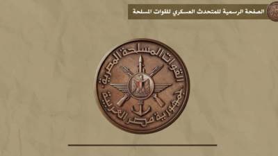 القوات المسلحة توجه بتواصل أسر الشهداء والمصابين فى الحروب السابقة مع جهات الإختصاص للحصول على مستحقاتهم عرفاناً بتضحياتهم للوطن