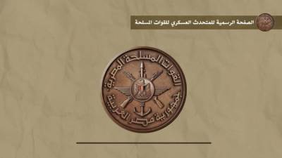 المتحدث العسكرى : الأكاديمية الطبية العسكرية تفتح باب التسجيل فى برامج الدراسات العليا للأطباء البشريين والصيادلة والعلاج الطبيعى والتمريض