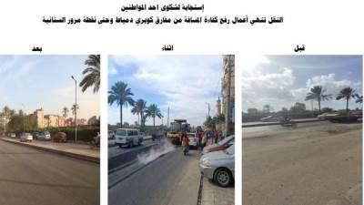 النقل تنهي أعمال رفع كفاءة القطاع محل الشكوي بما يضمن سلامة المركبات والأفراد