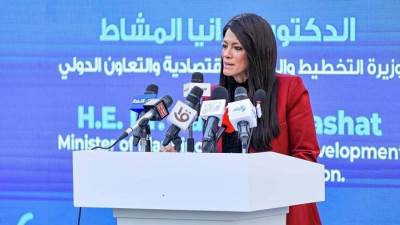  وزارة التخطيط تستعرض حصاد الشراكة مع منظمات الأمم المتحدة خلال عام 2025