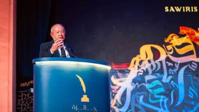 جائزة ساويرس الثقافية تعلن الفائزين في دورتها الحادية والعشرين