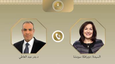 اتصال هاتفي بين وزير الخارجية ومفوضة الاتحاد الأوروبي للمتوسط