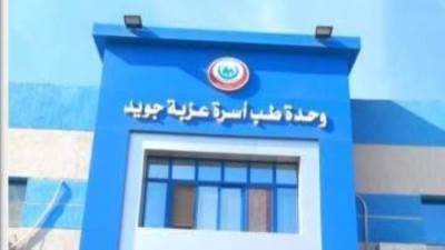  الصحة: تقديم 22.8 مليون خدمة طبية من خلال المنشآت الصحية بمحافظة البحيرة في عام 2025
