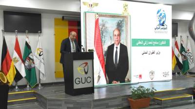 الجامعة الألمانية بالقاهرة تستضيف المؤتمر الدولي الأول حول الإطار القانوني لحوادث الطيران