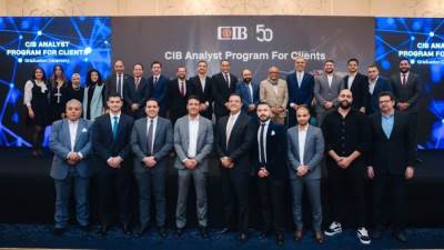 البنك التجاري الدولي – مصر(CIB) يحتفل بتخريج الدفعة الأولى من برنامج محللي الائتمان المخصص لعملائه من الشركات