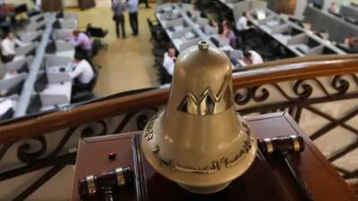 أداء متراجع بمؤشرات البورصة المصرية عند إغلاق التعاملات