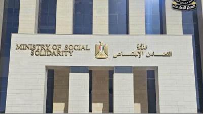 المركز الإعلامي لمجلس الوزراء يوضح أسباب قرار وزارة التضامن باستمرار إيقاف منح التراخيص لدور الأيتام